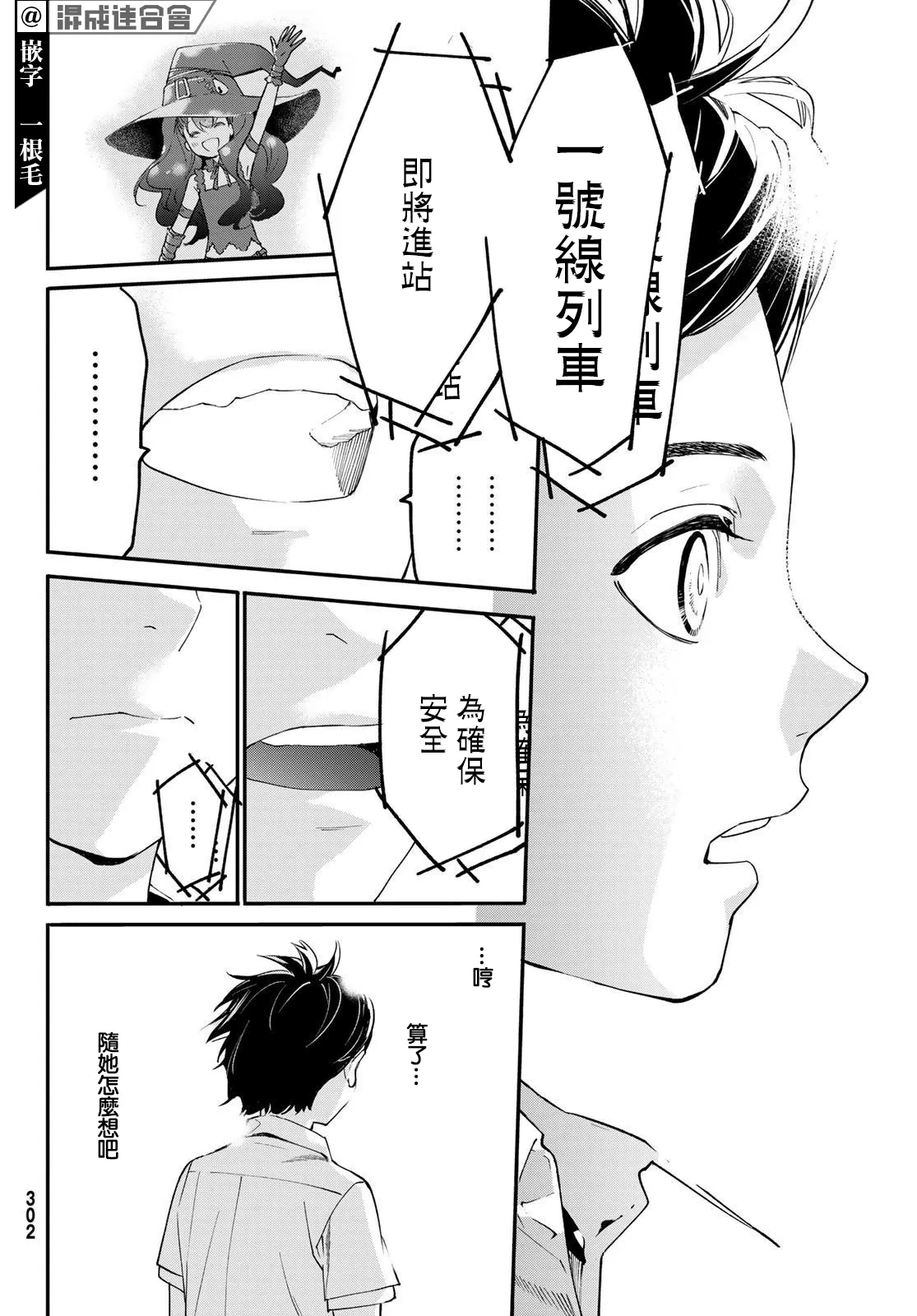 第03话 第46页