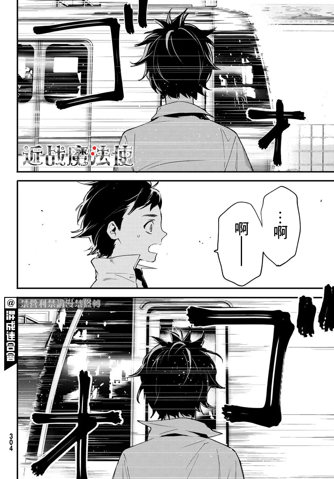 第03话 第48页