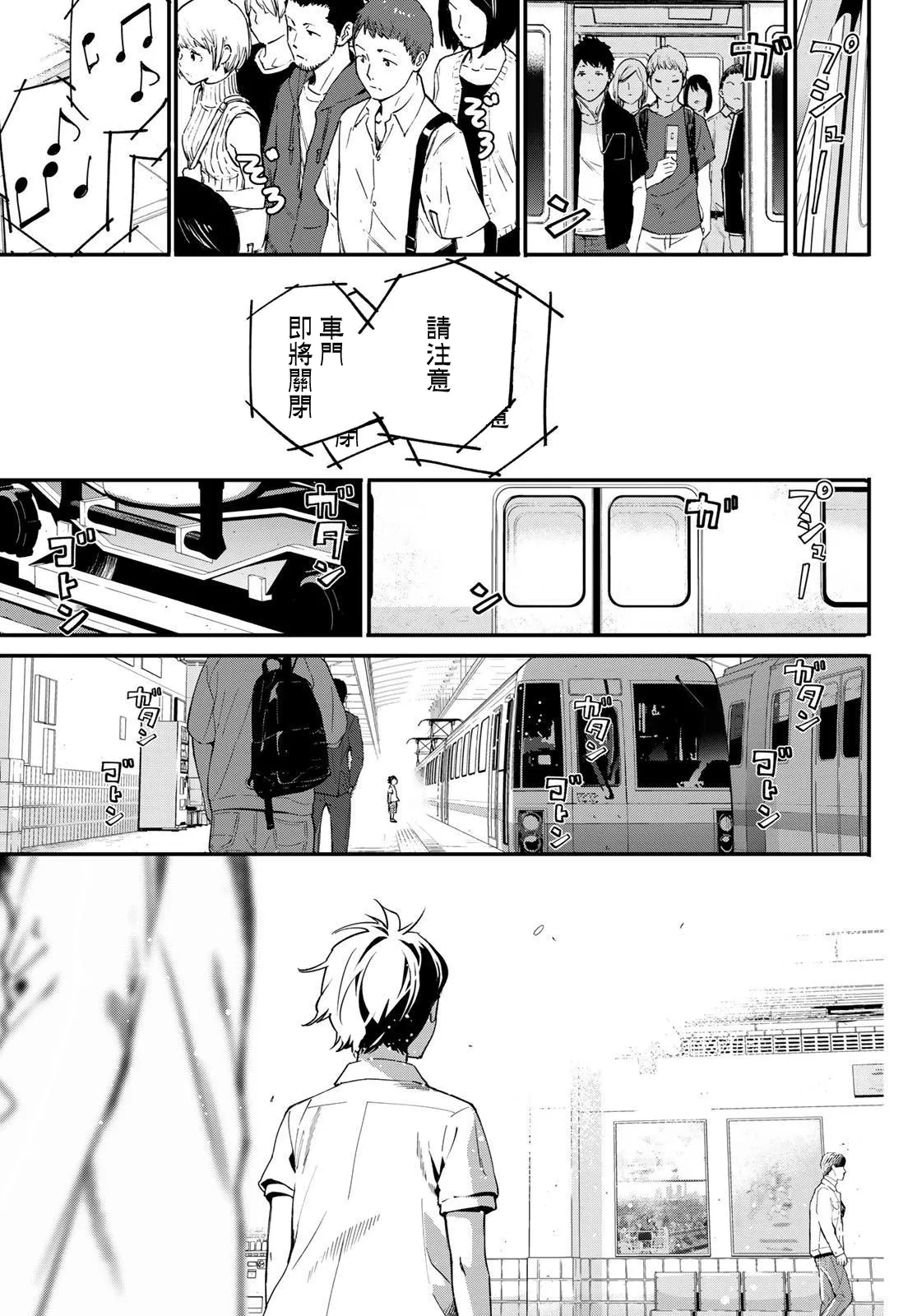第03话 第49页
