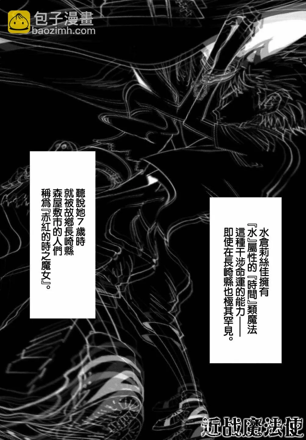 第02话 第27页
