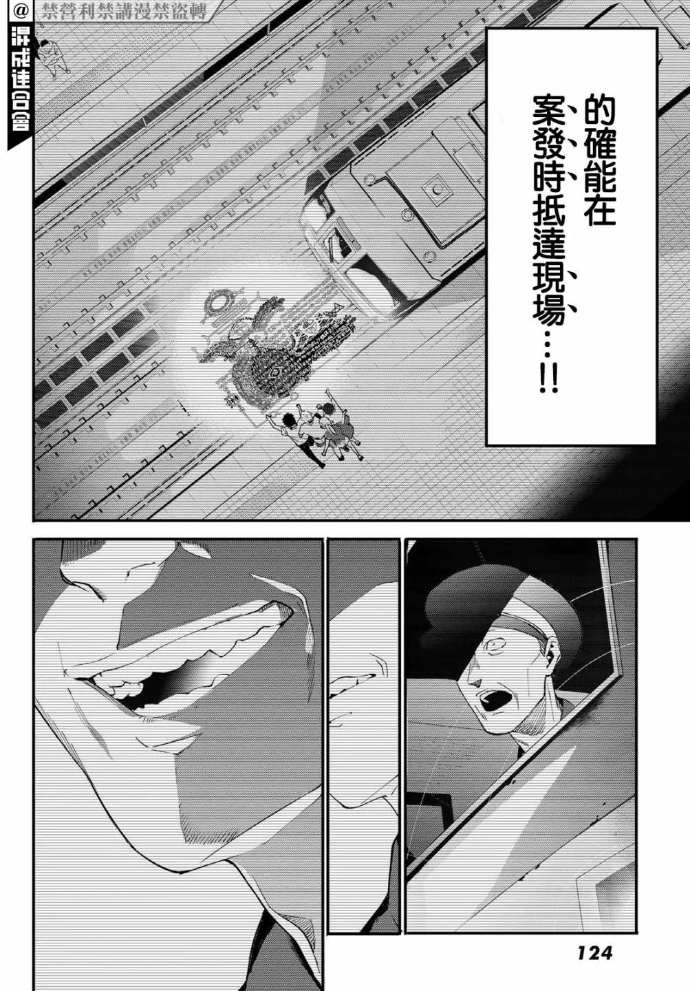 第02话 第33页