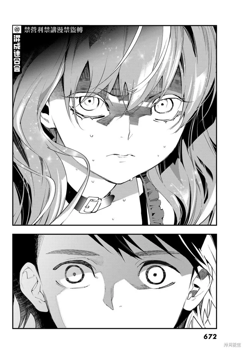 第22话 第32页