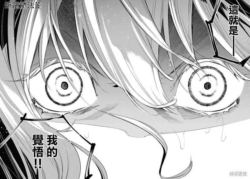 第22话 第38页