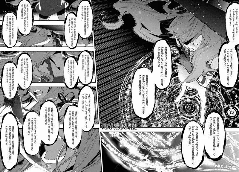 第23话 第12页