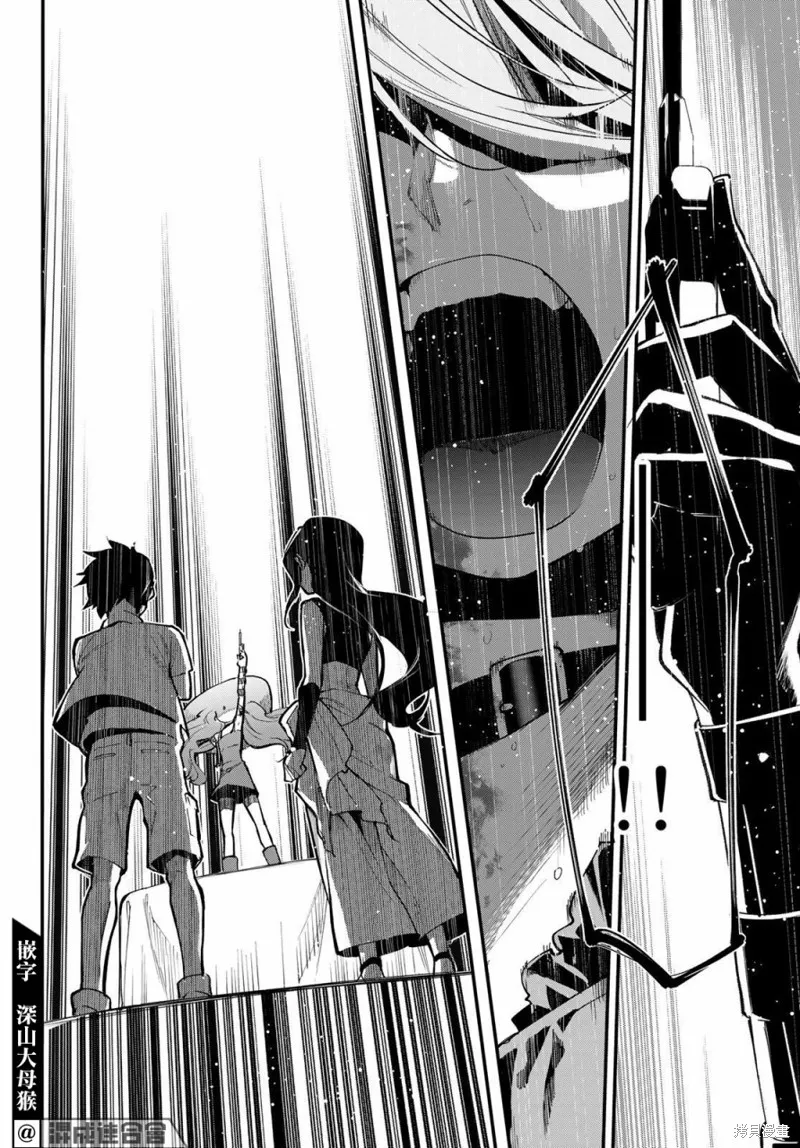 第23话 第13页