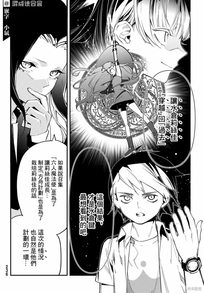 第23话 第17页