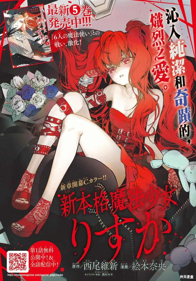 第24话 第1页
