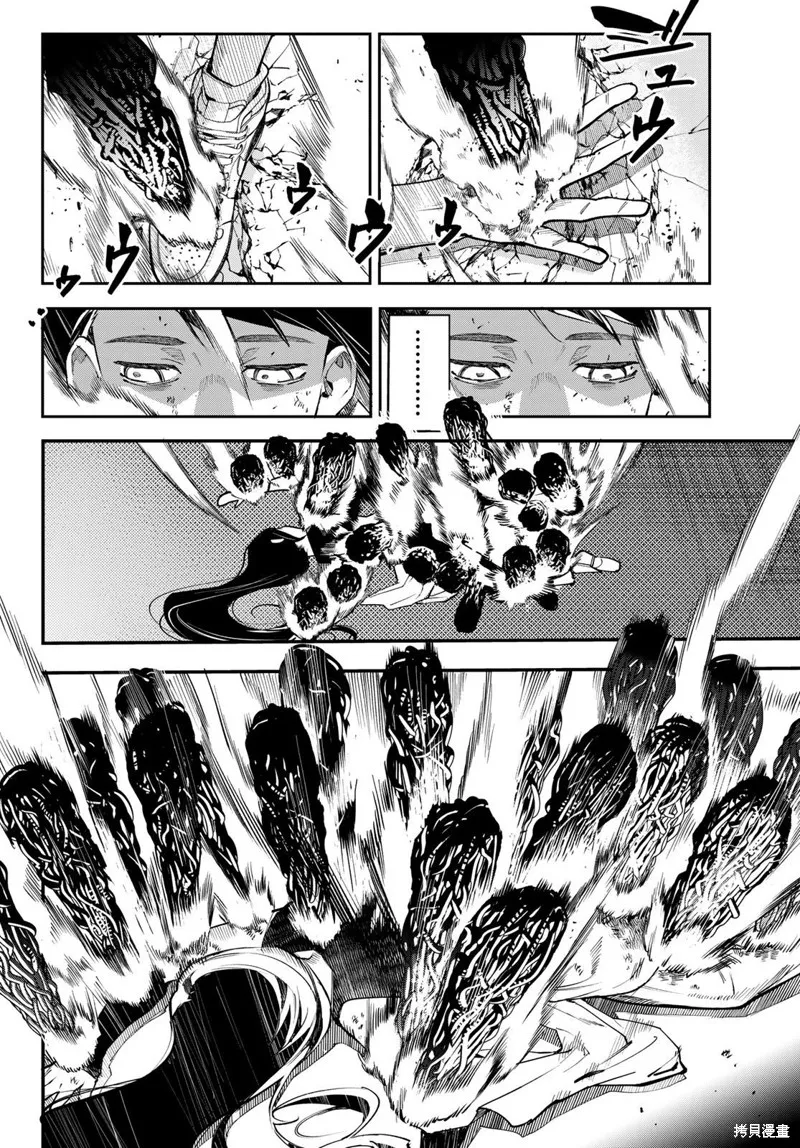 第26话 第16页