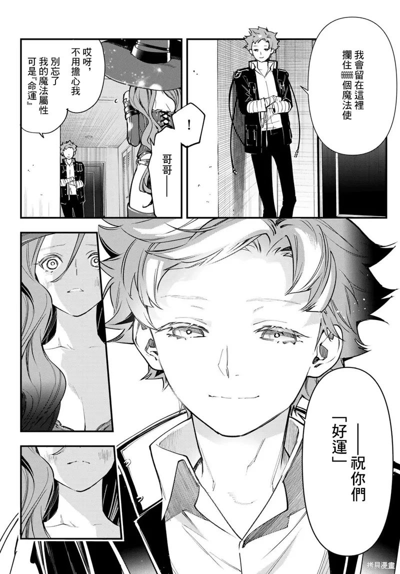 第28话 第13页