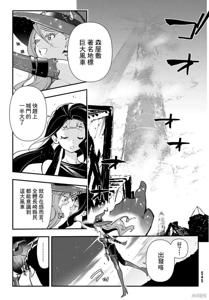 第28话 第22页