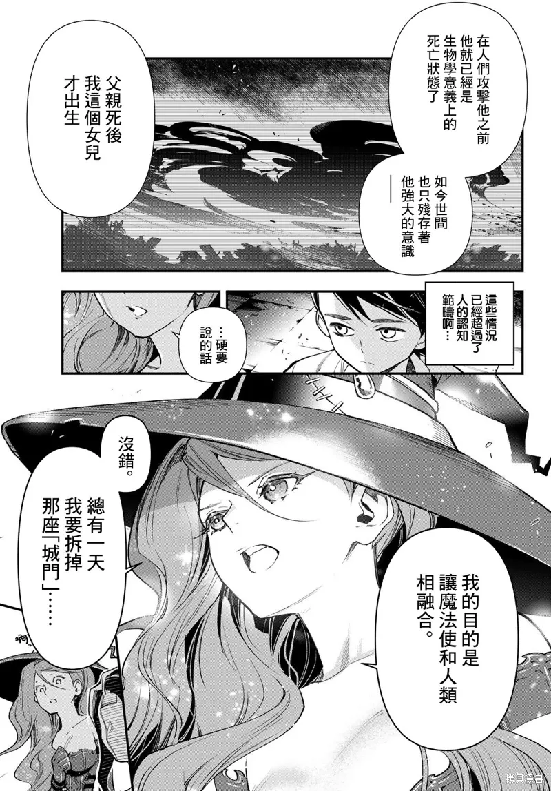 第28话 第24页
