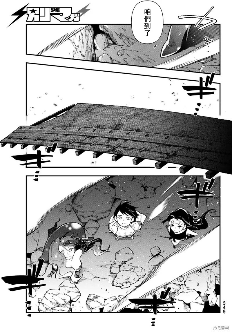 第28话 第26页