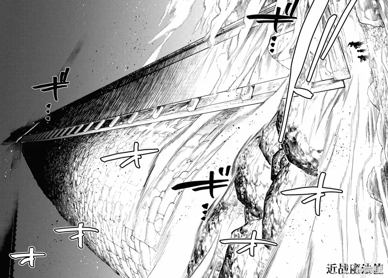 第28话 第27页