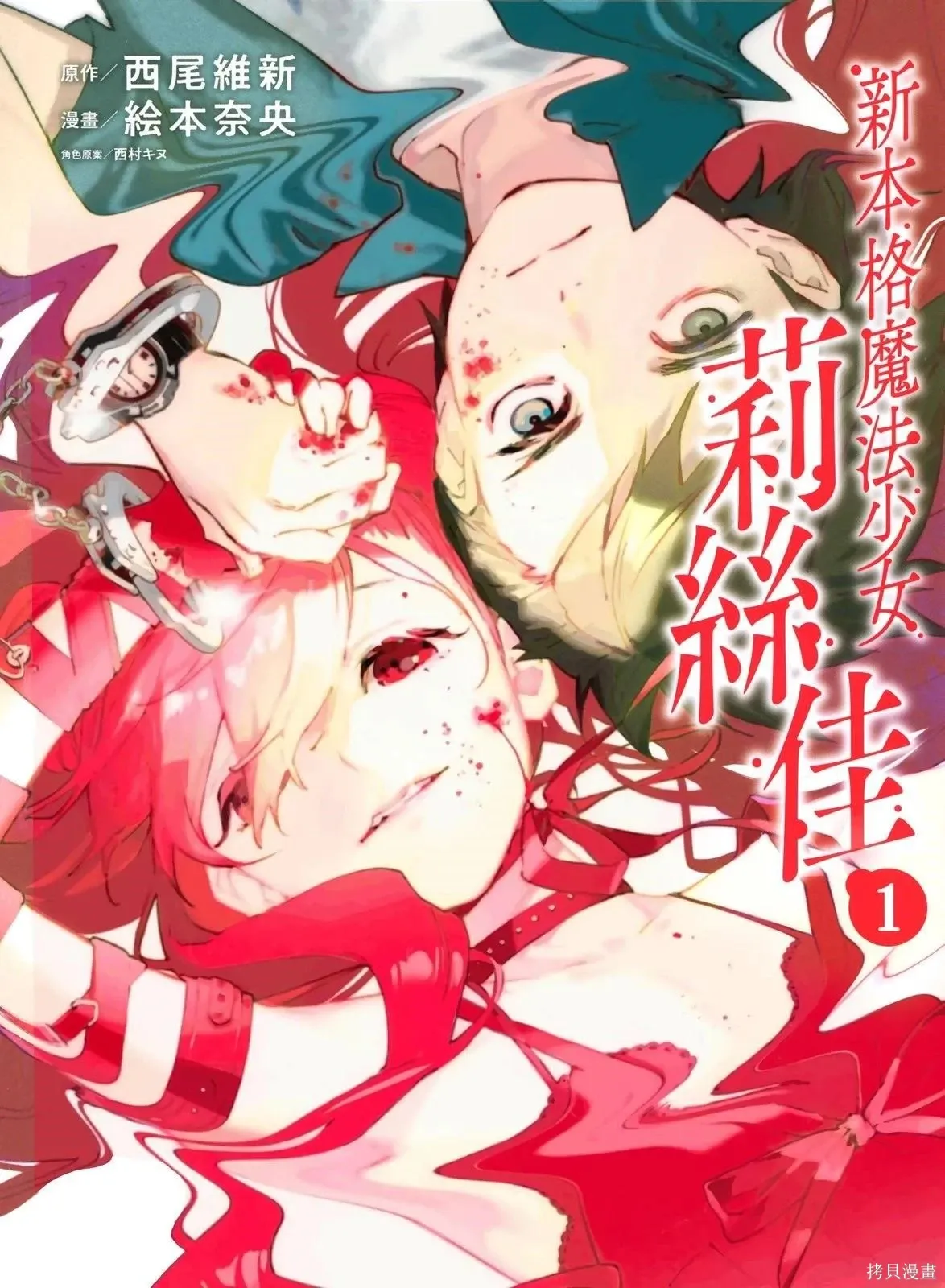 第1卷 第1页