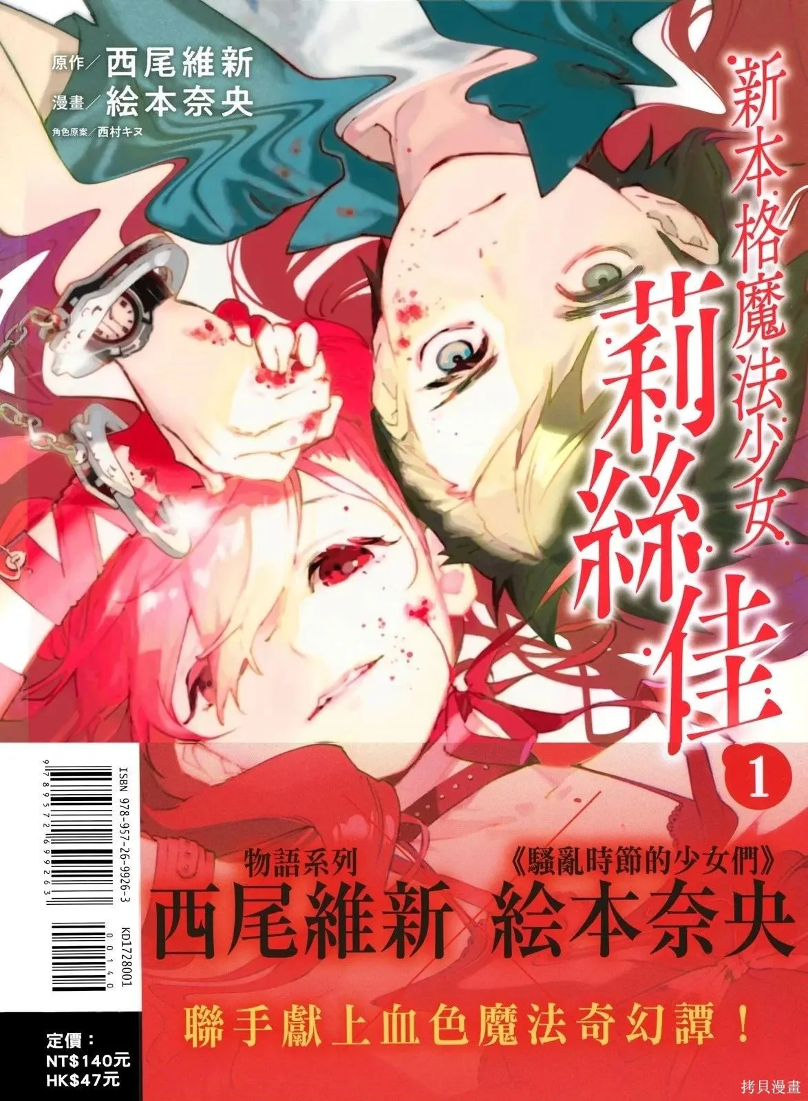 第1卷 第2页