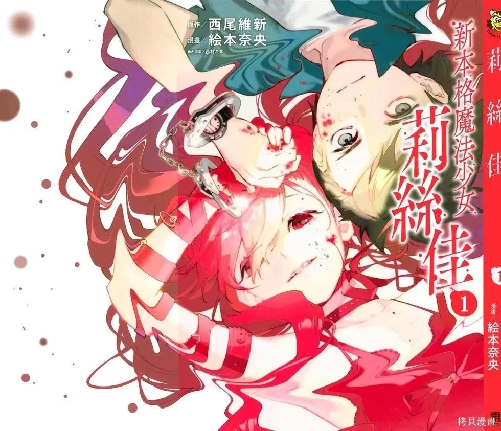 第1卷 第4页