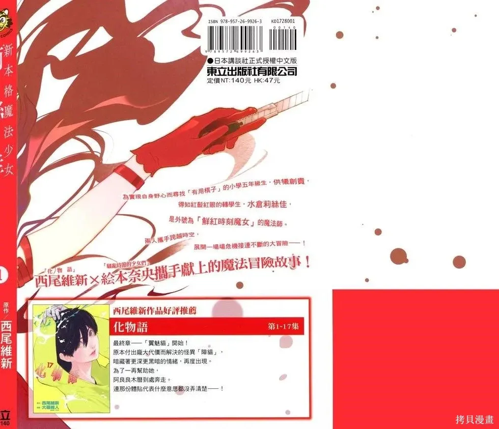 第1卷 第5页