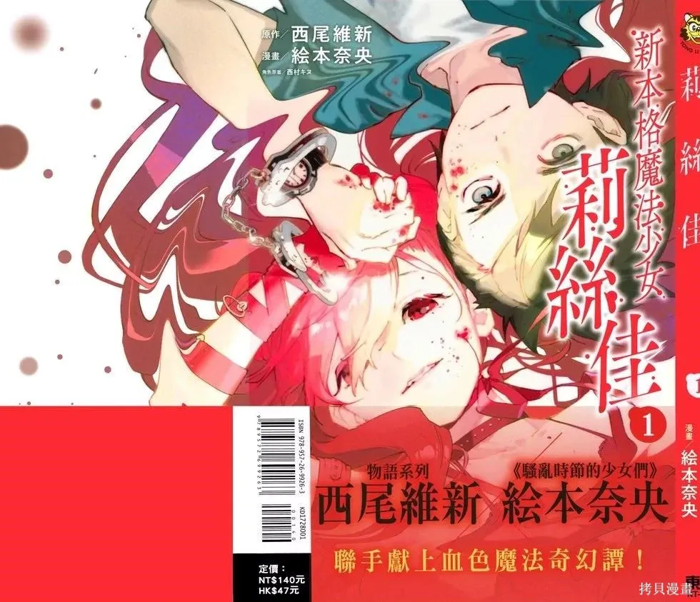 第1卷 第6页