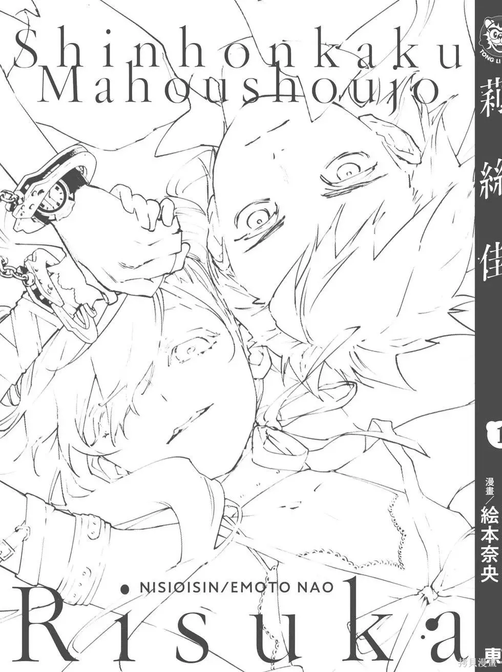第1卷 第8页