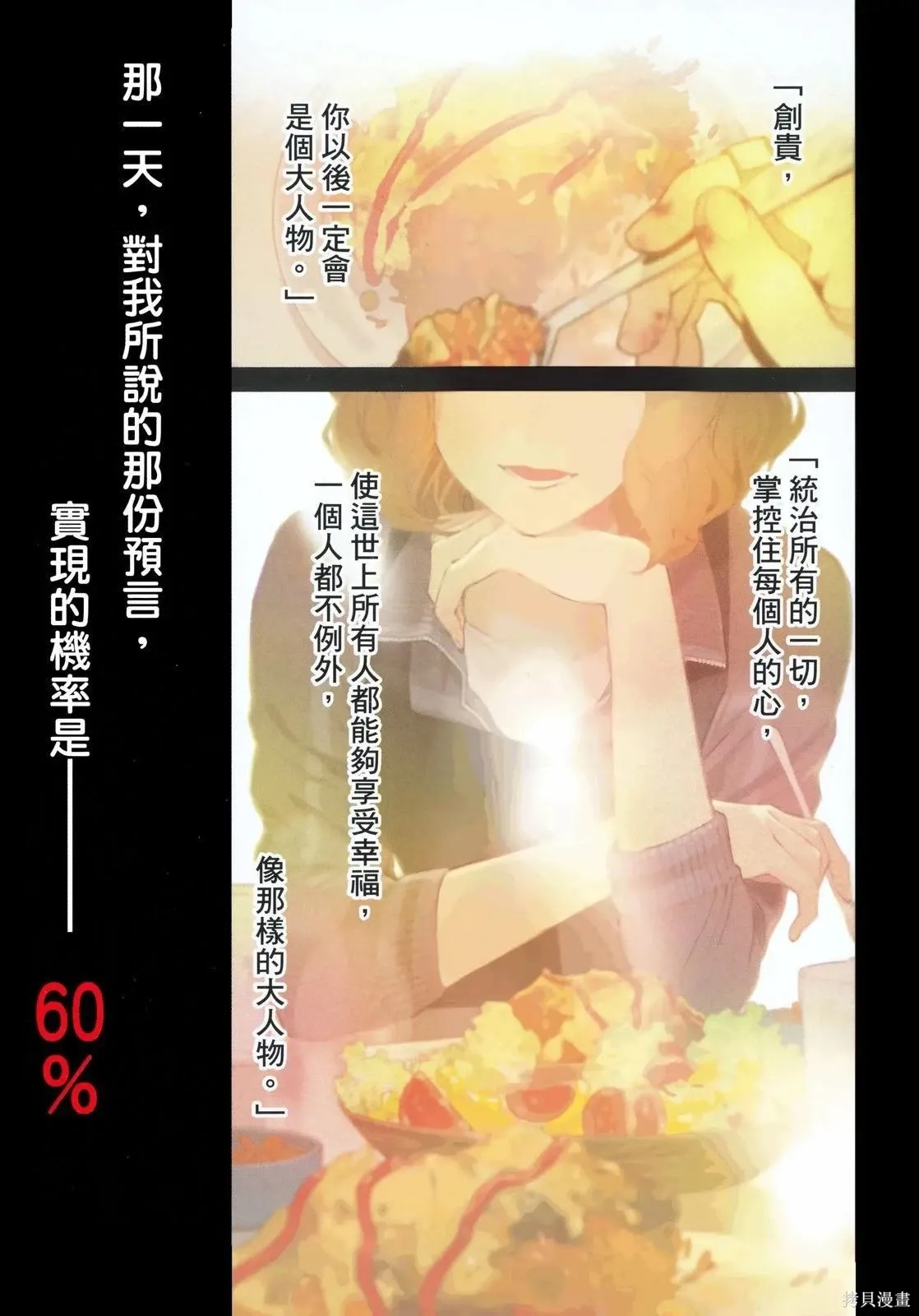 第1卷 第12页