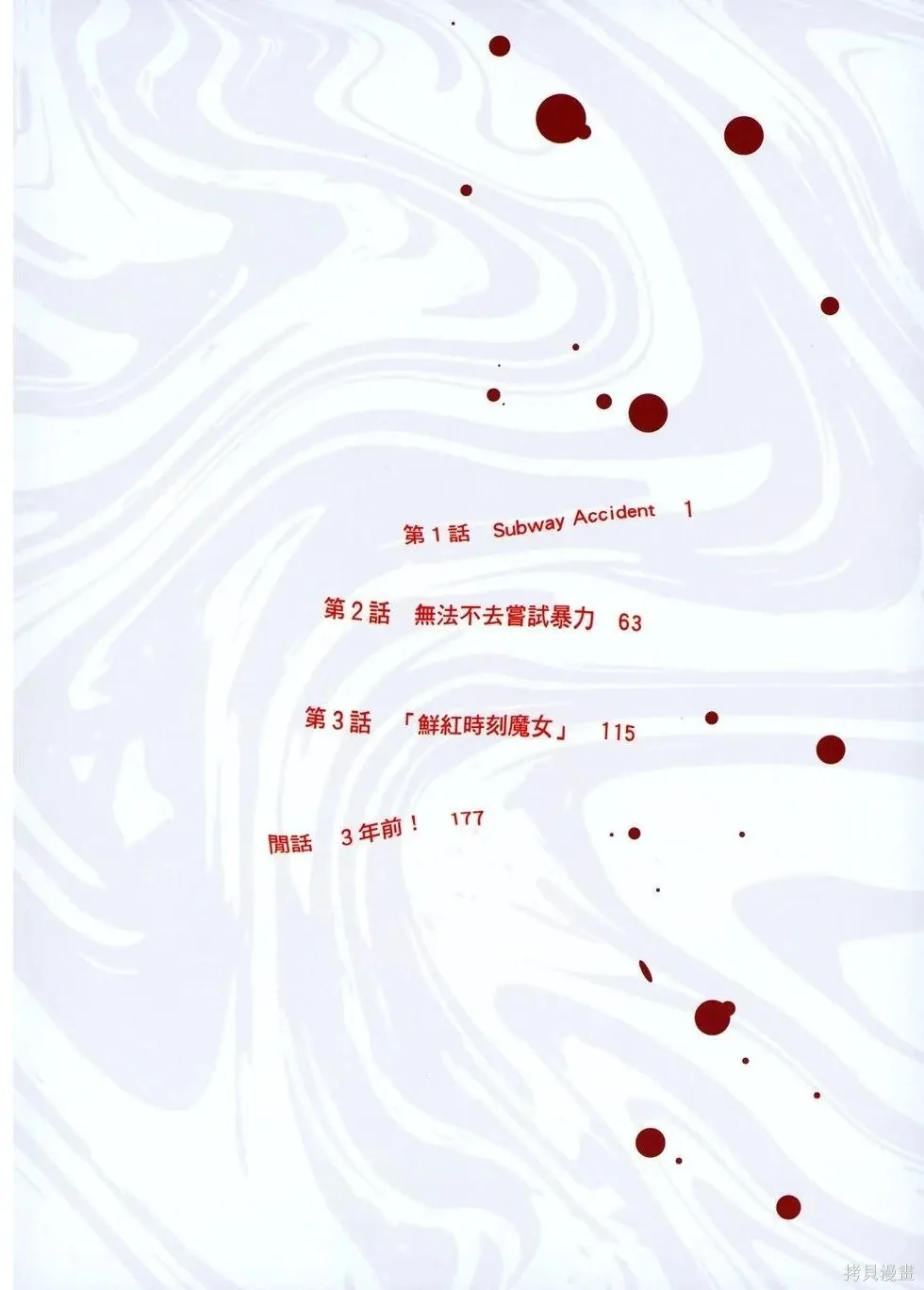 第1卷 第15页