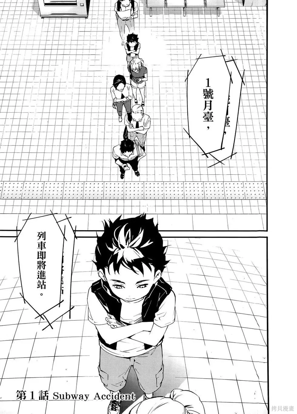 第1卷 第16页