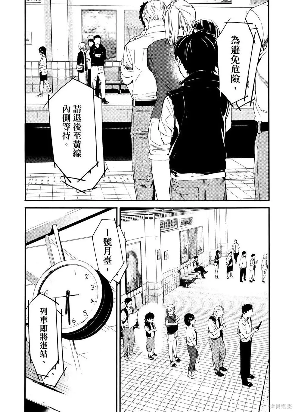 第1卷 第17页