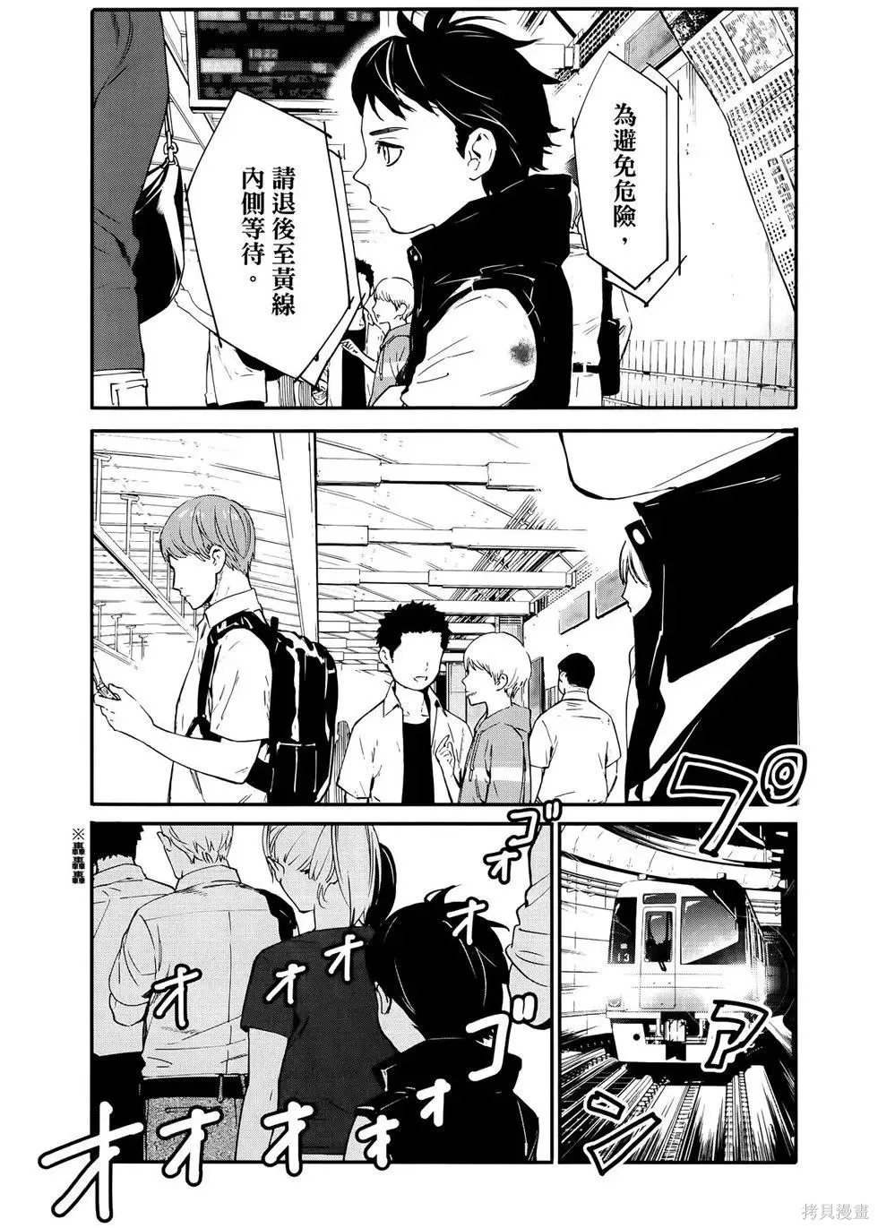 第1卷 第18页