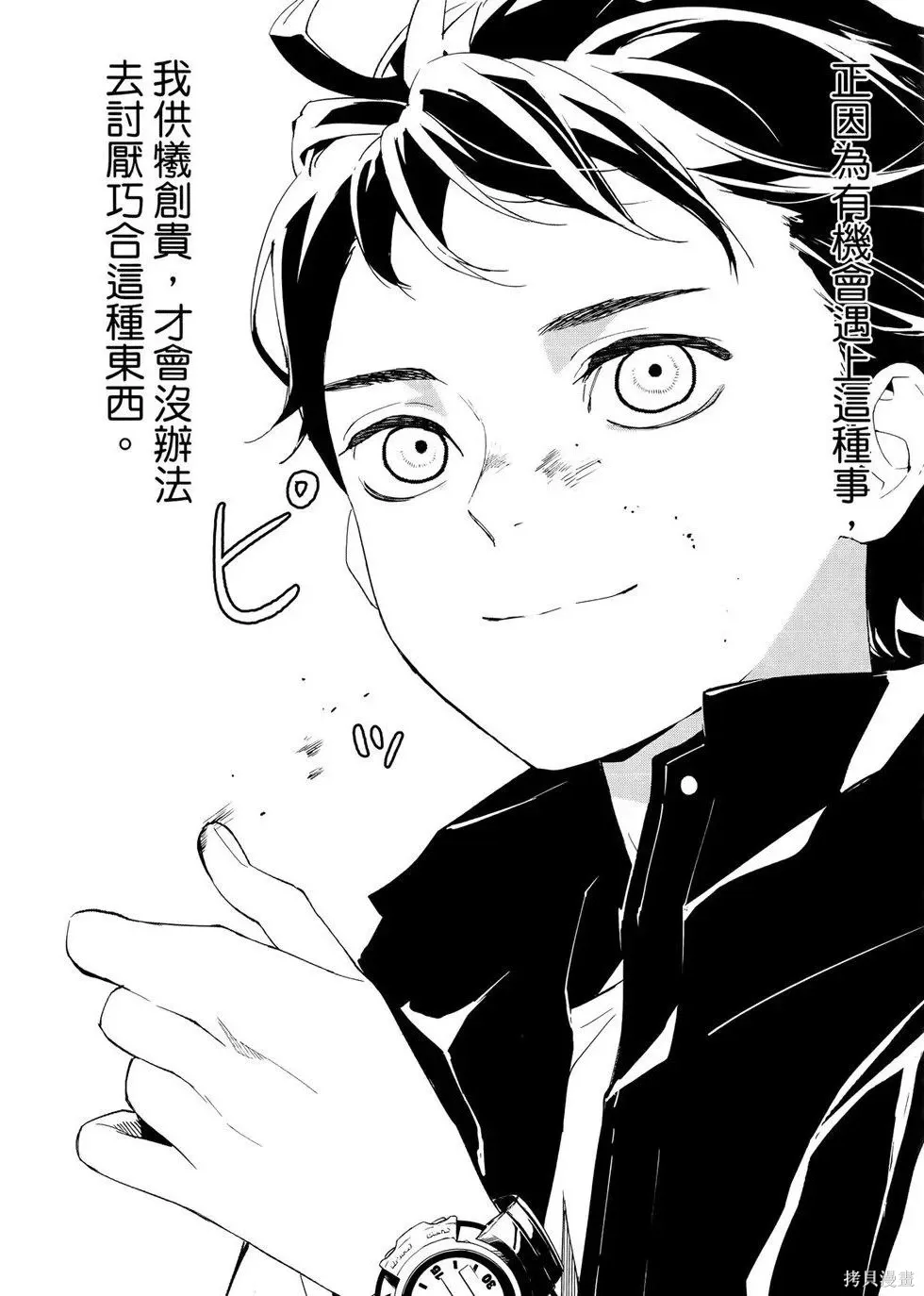 第1卷 第25页