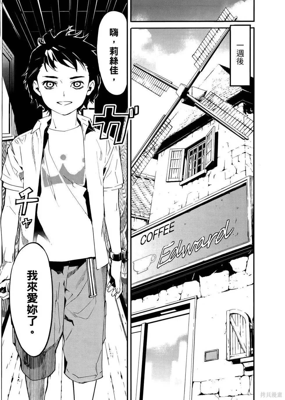 第1卷 第26页