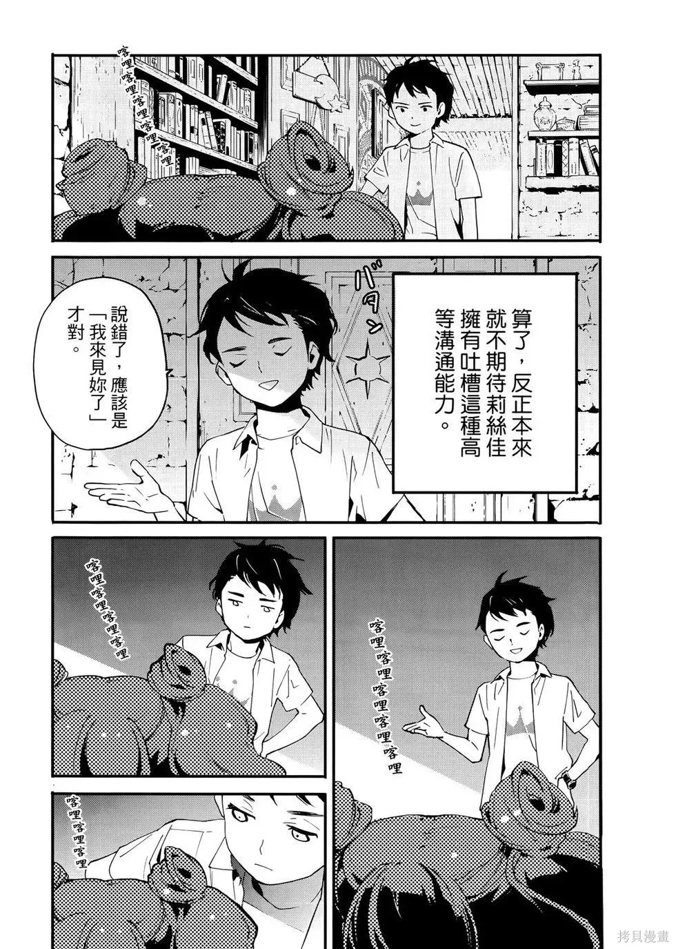 第1卷 第28页