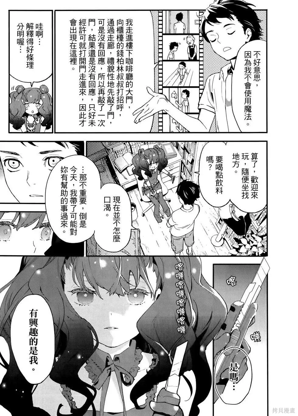 第1卷 第30页