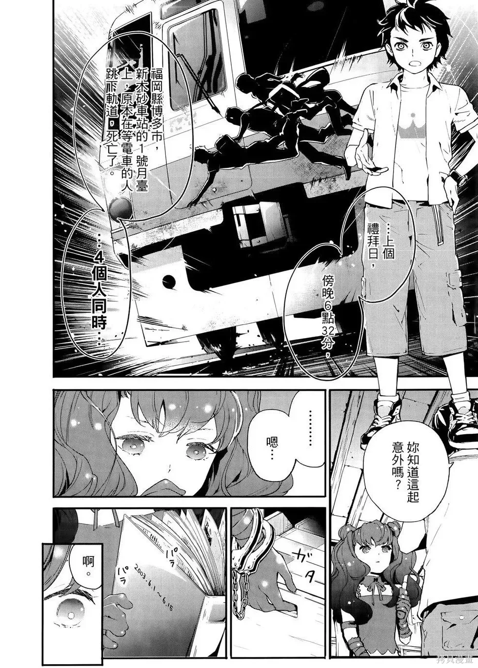 第1卷 第31页