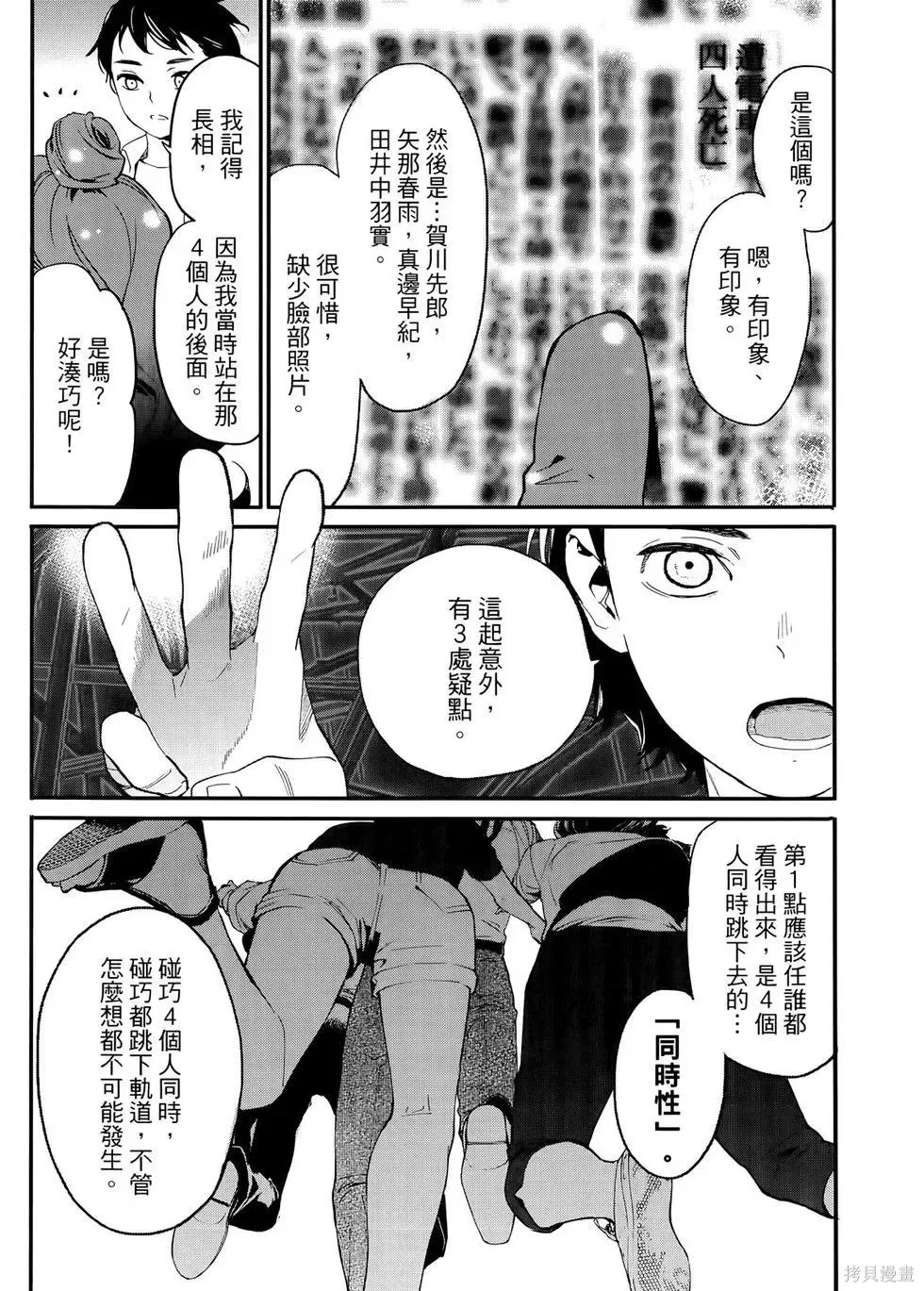 第1卷 第32页