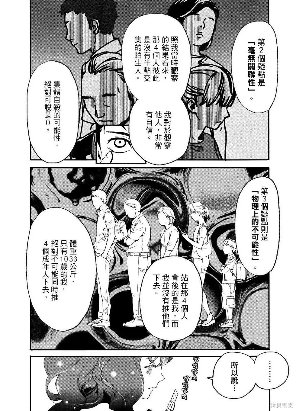 第1卷 第33页