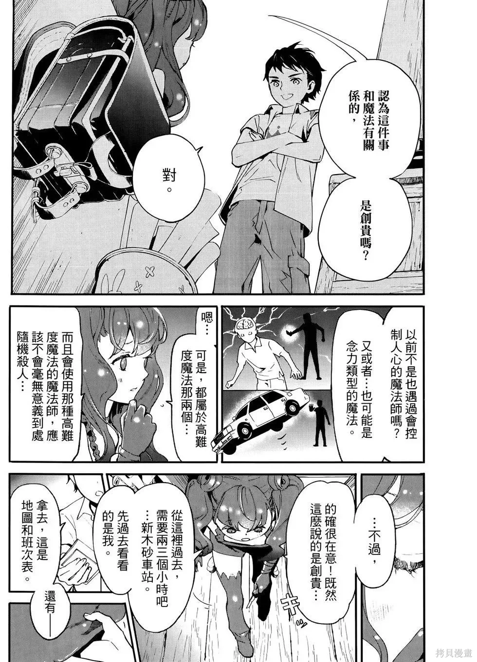 第1卷 第34页