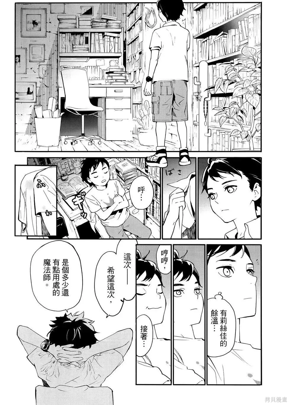 第1卷 第36页
