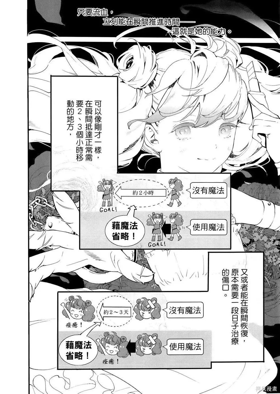 第1卷 第39页