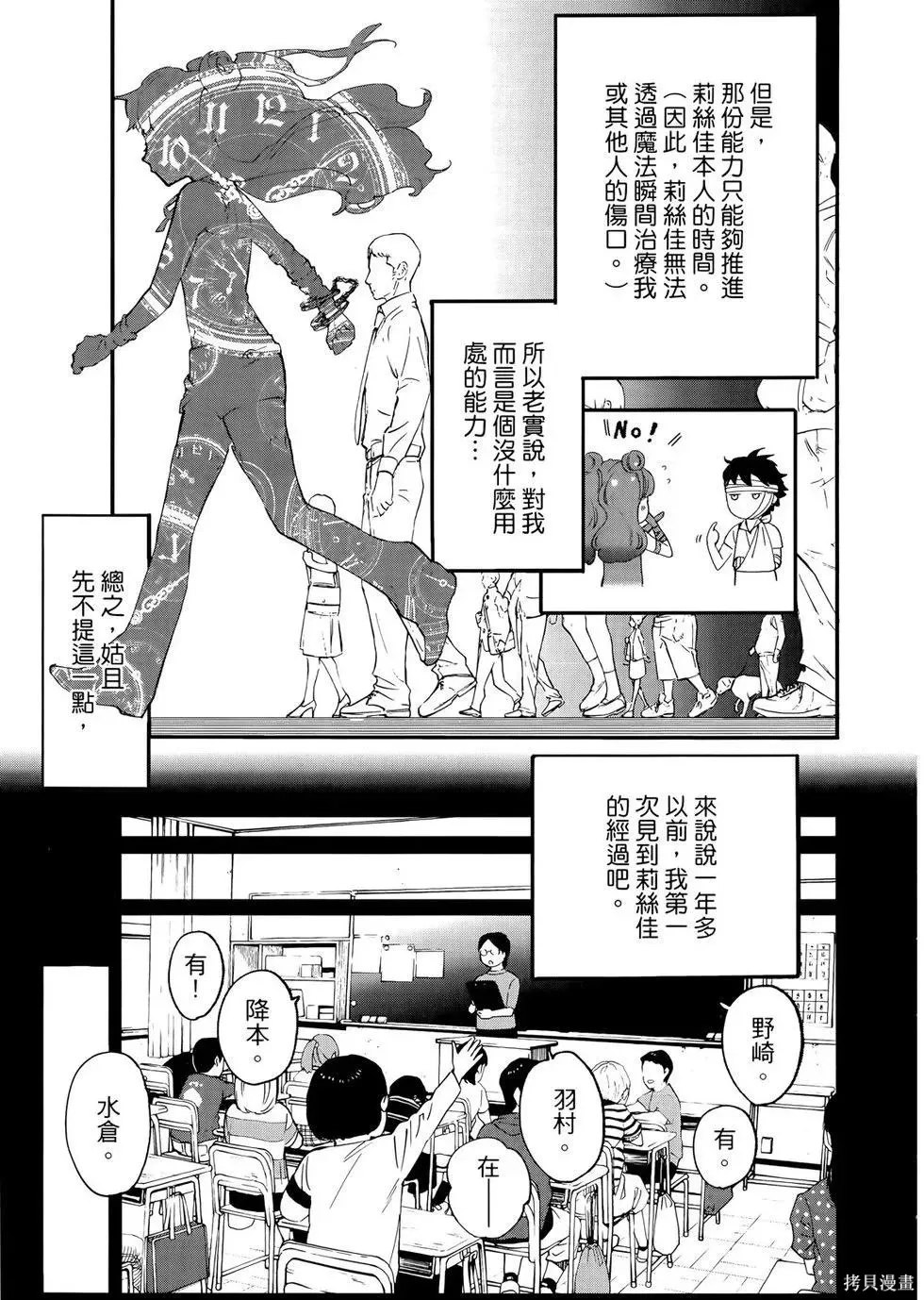 第1卷 第40页
