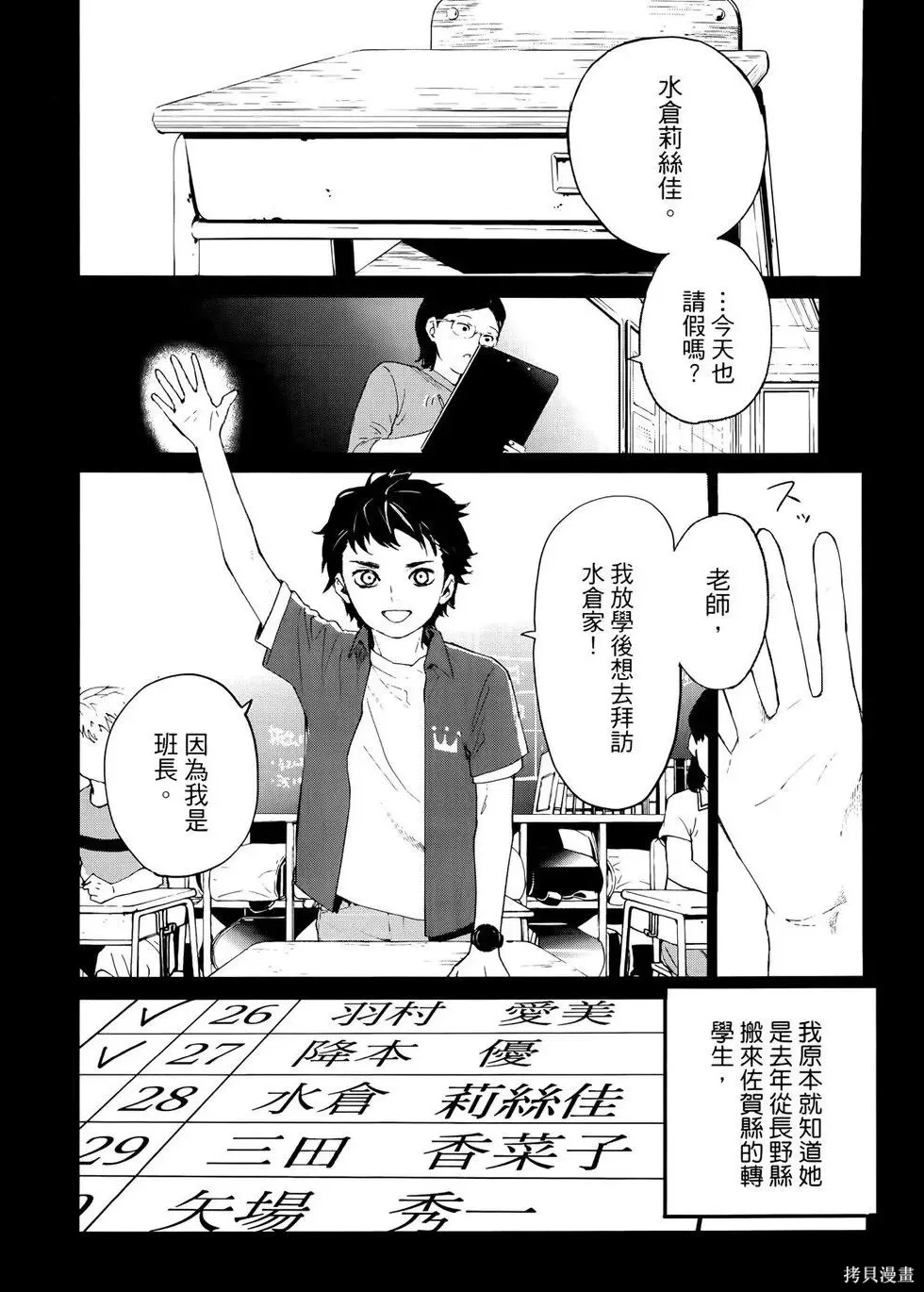 第1卷 第41页
