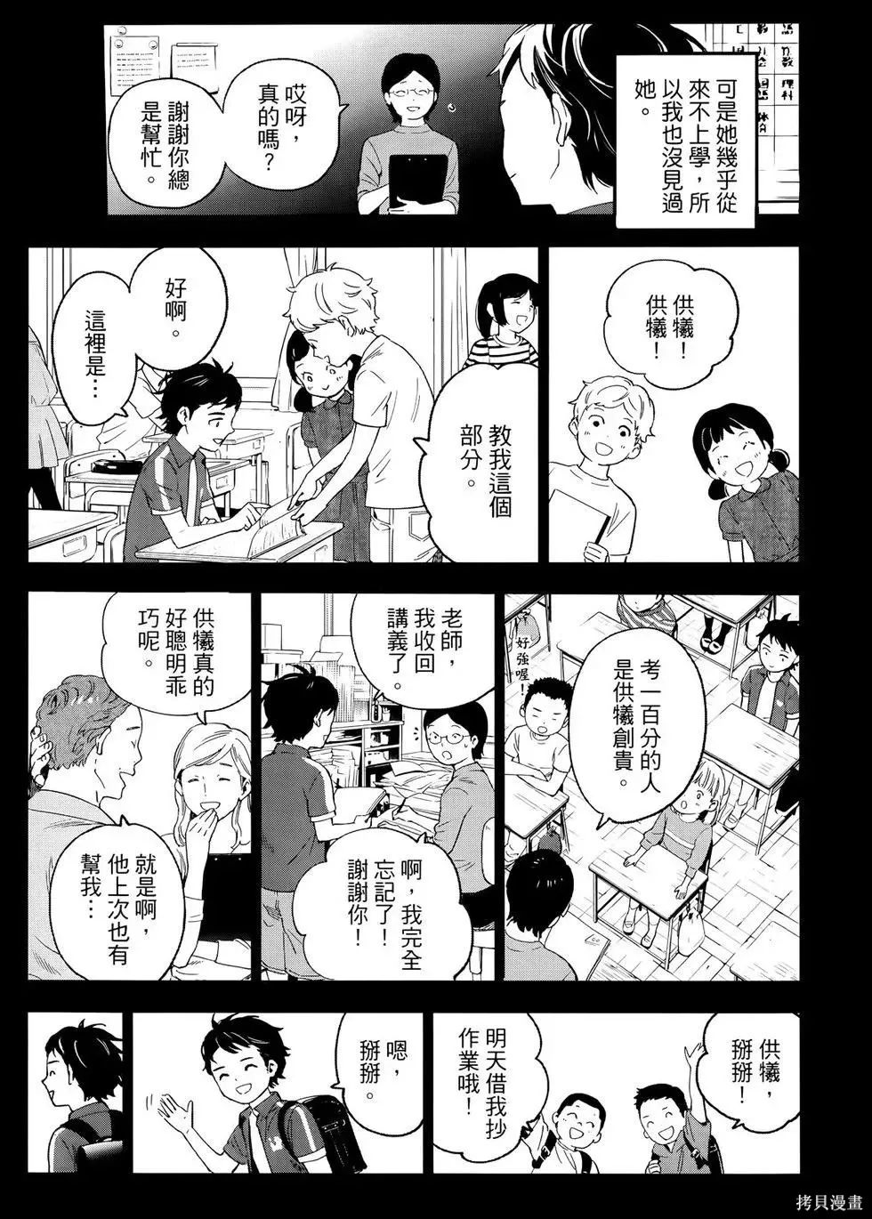 第1卷 第42页