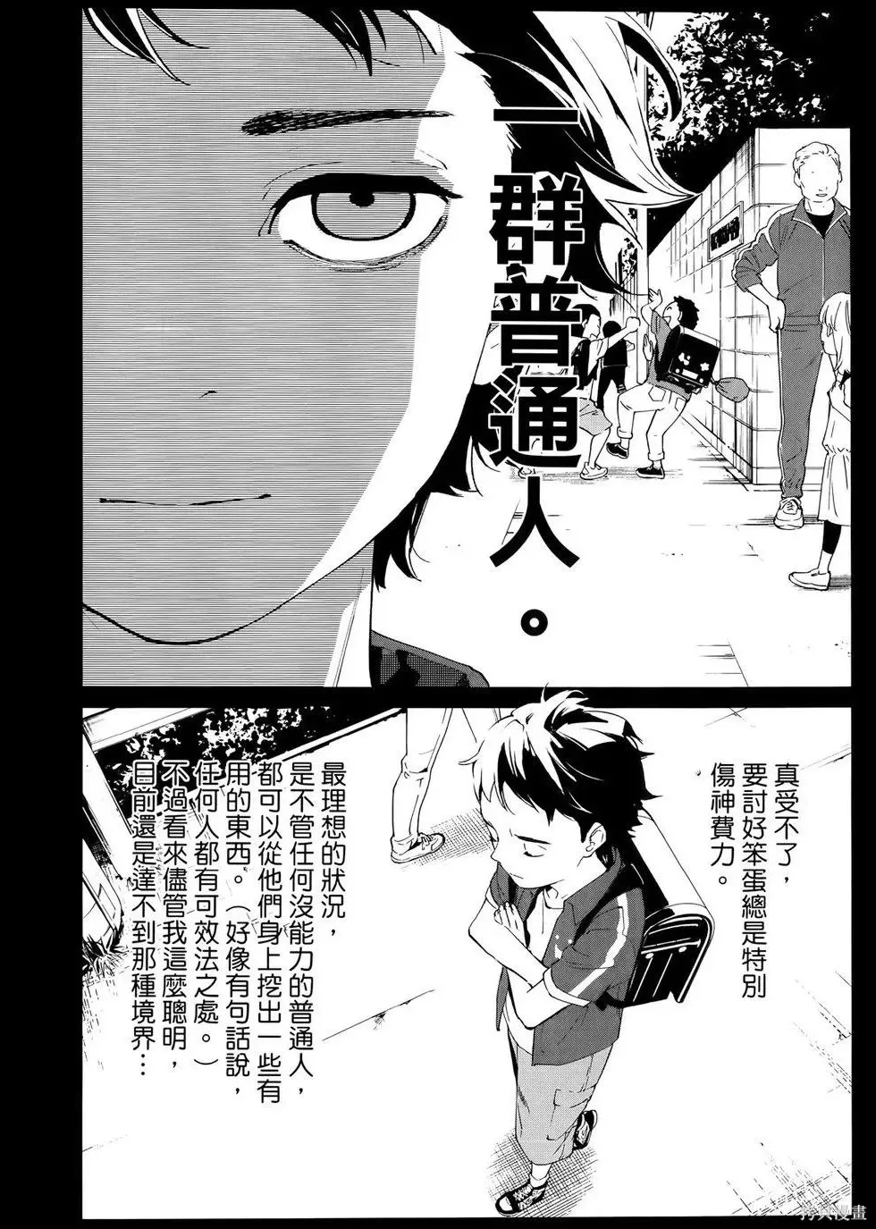 第1卷 第43页