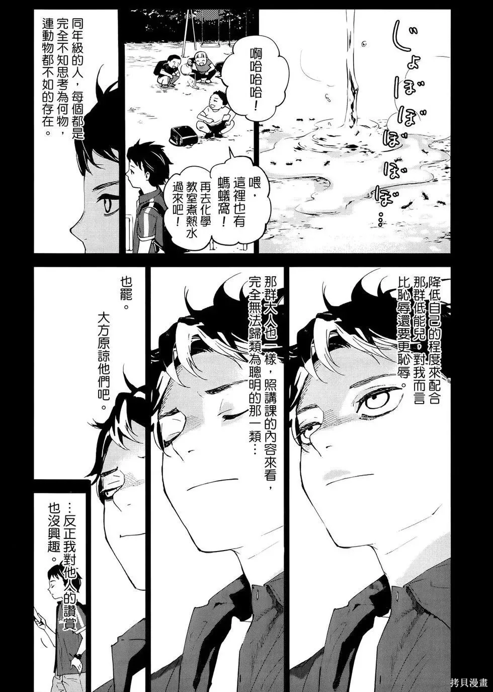第1卷 第44页