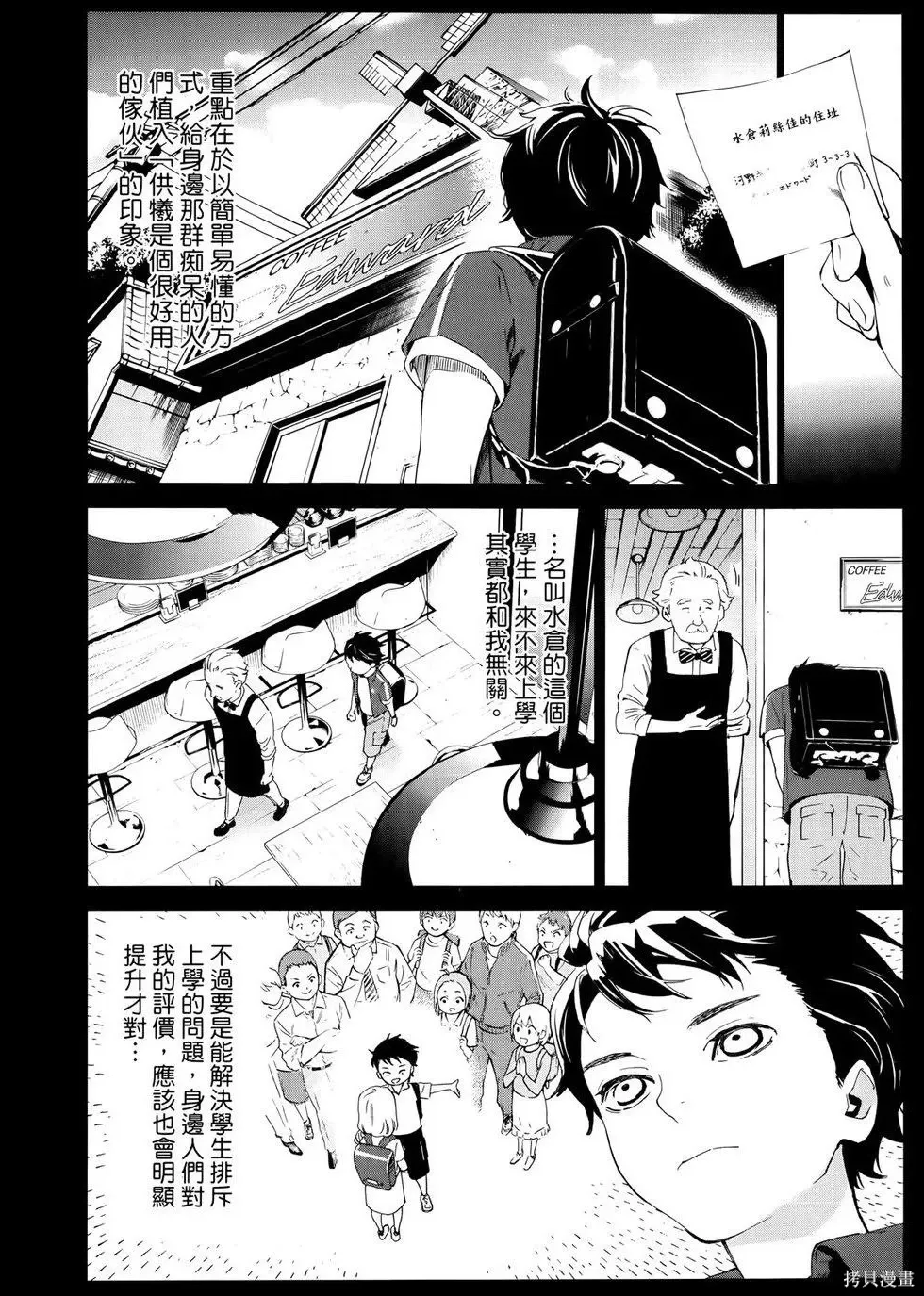 第1卷 第45页