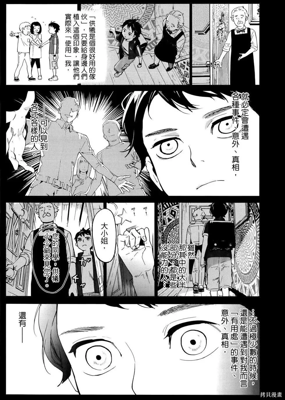 第1卷 第46页
