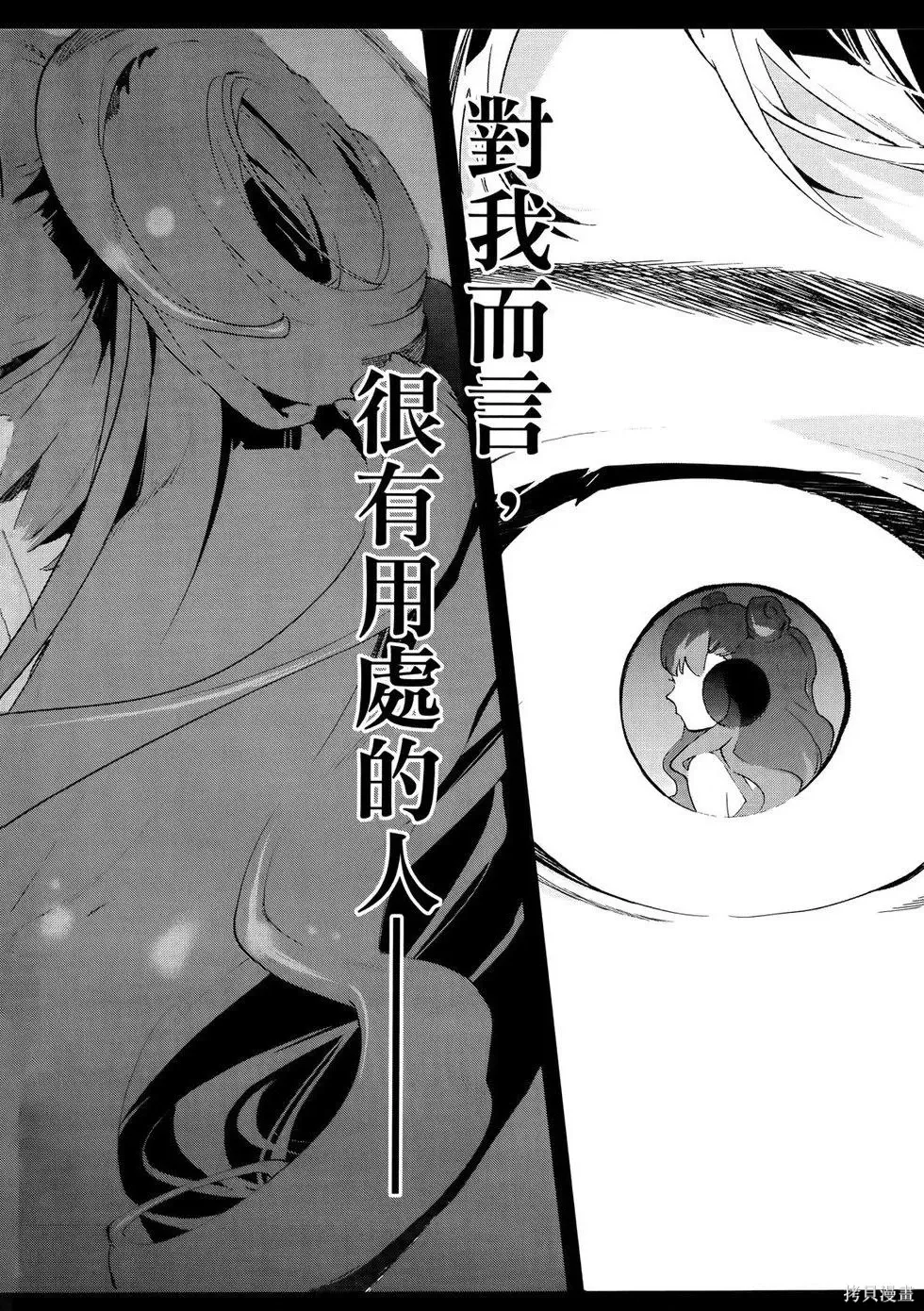 第1卷 第47页