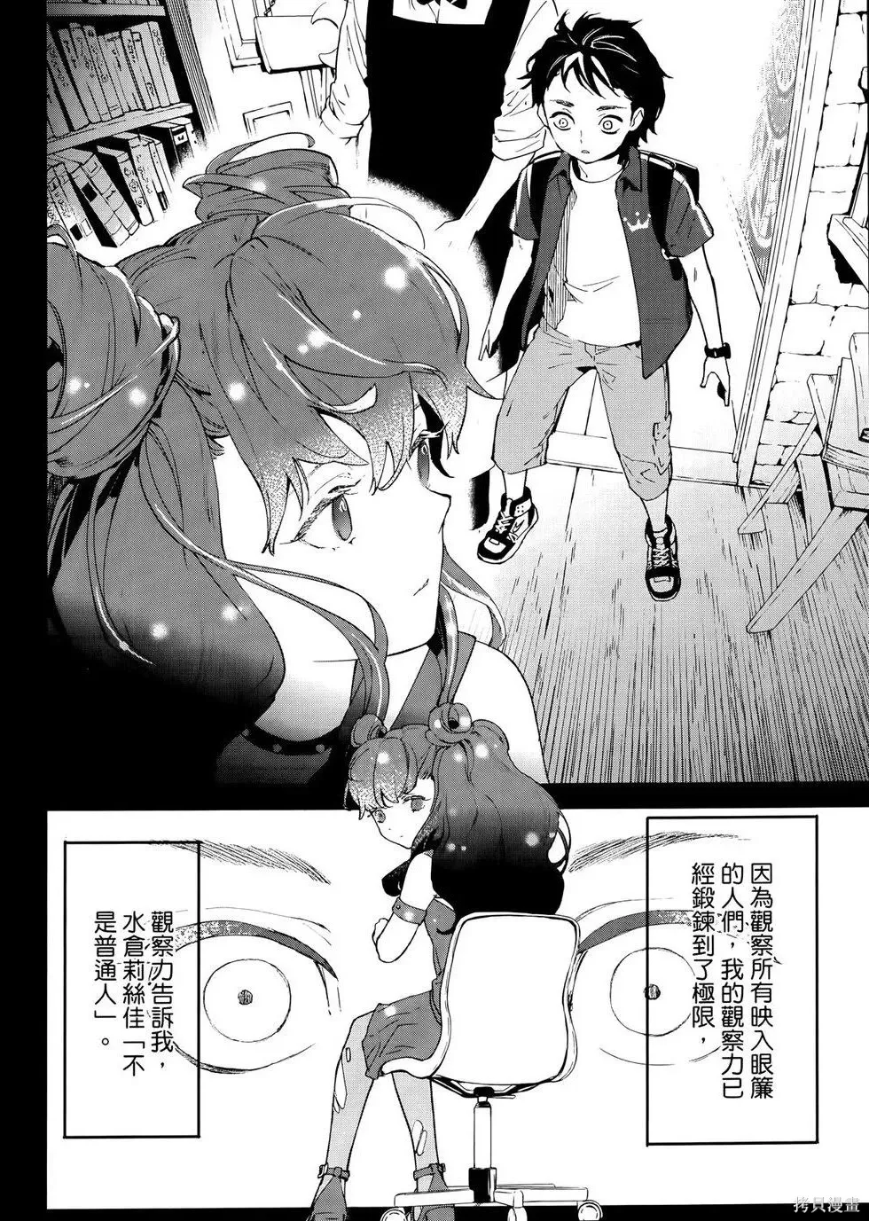 第1卷 第49页