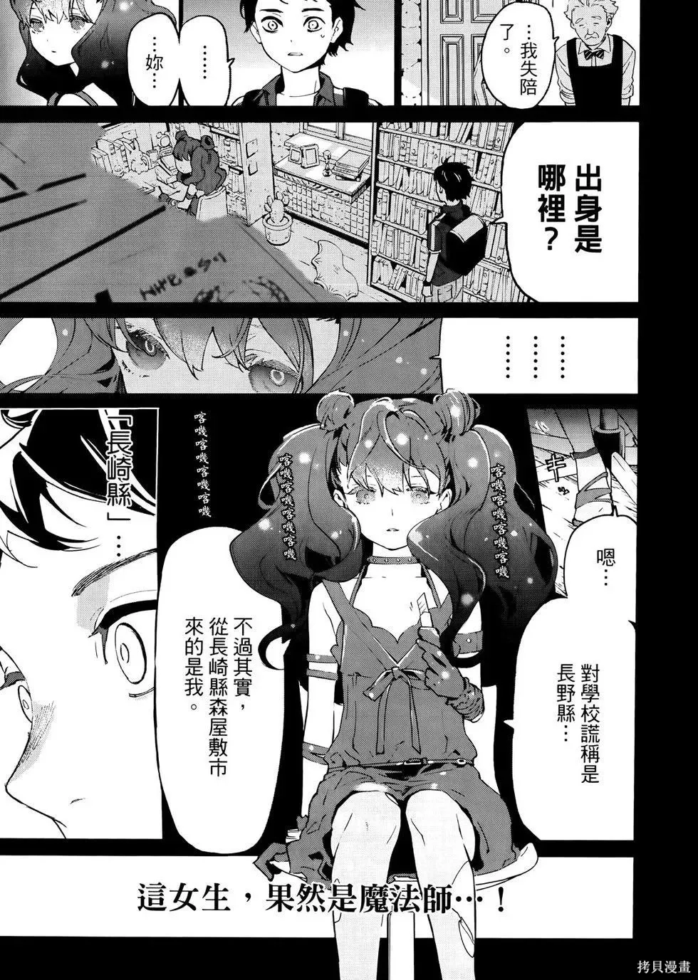 第1卷 第50页