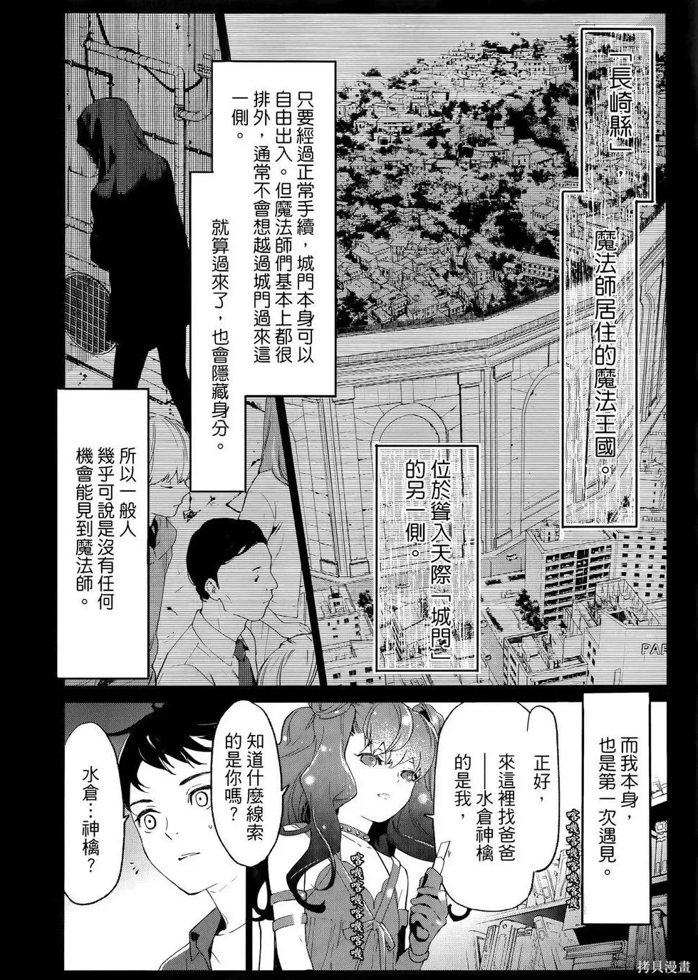 第1卷 第51页