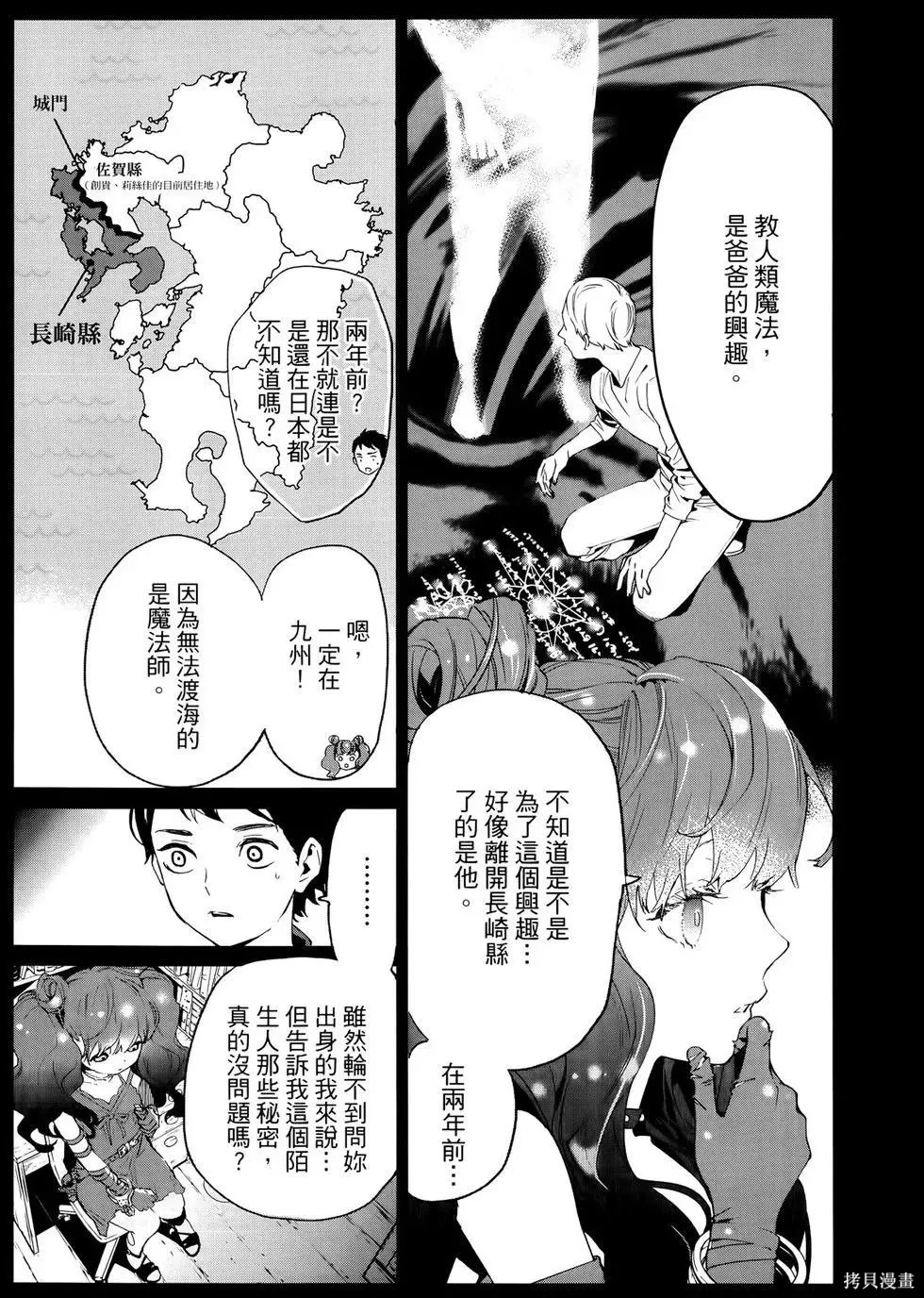 第1卷 第52页